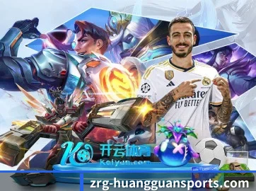 皇冠体育 APP